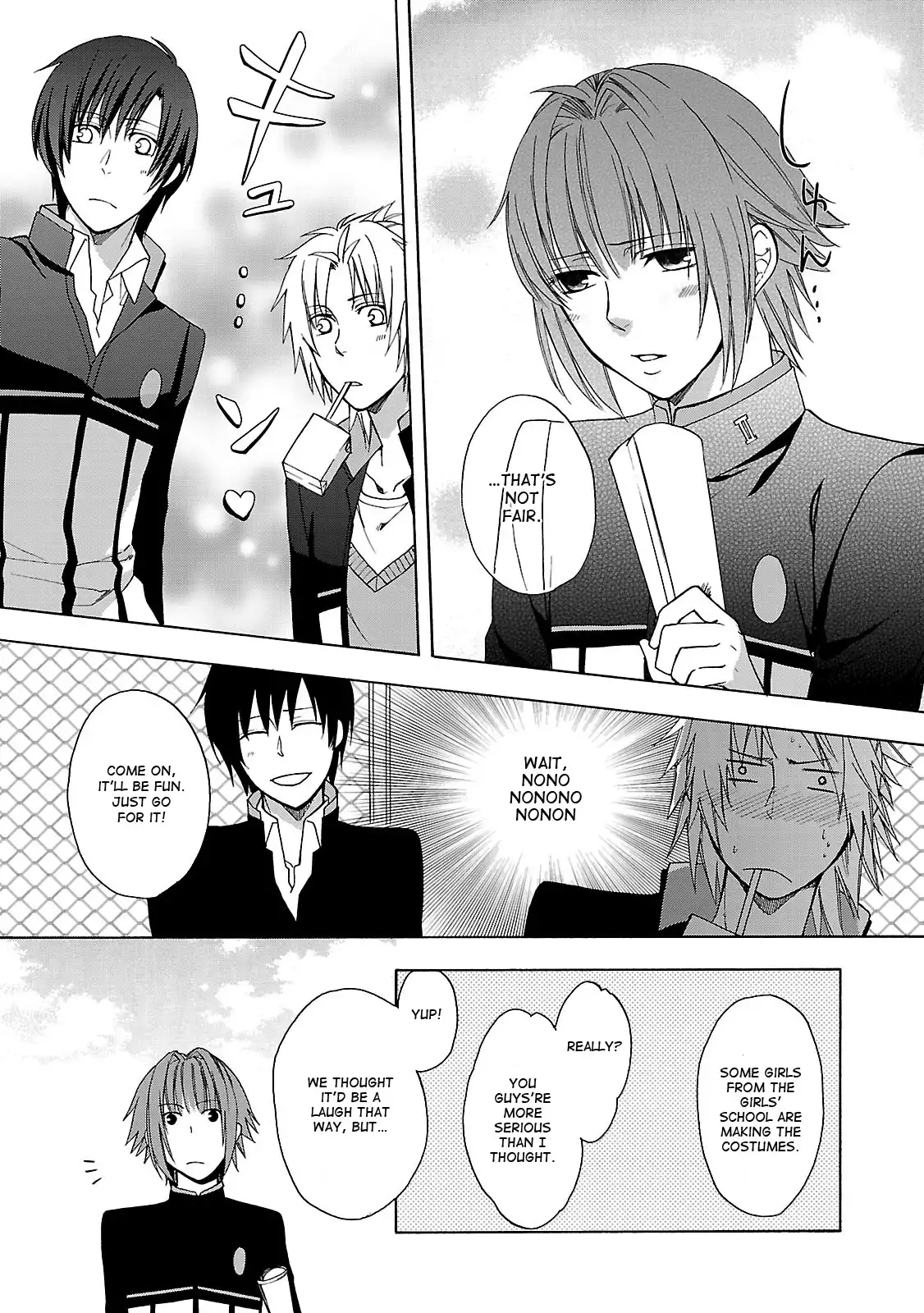 Shinobi yoru Koi wa Kusemono Chapter 2 19